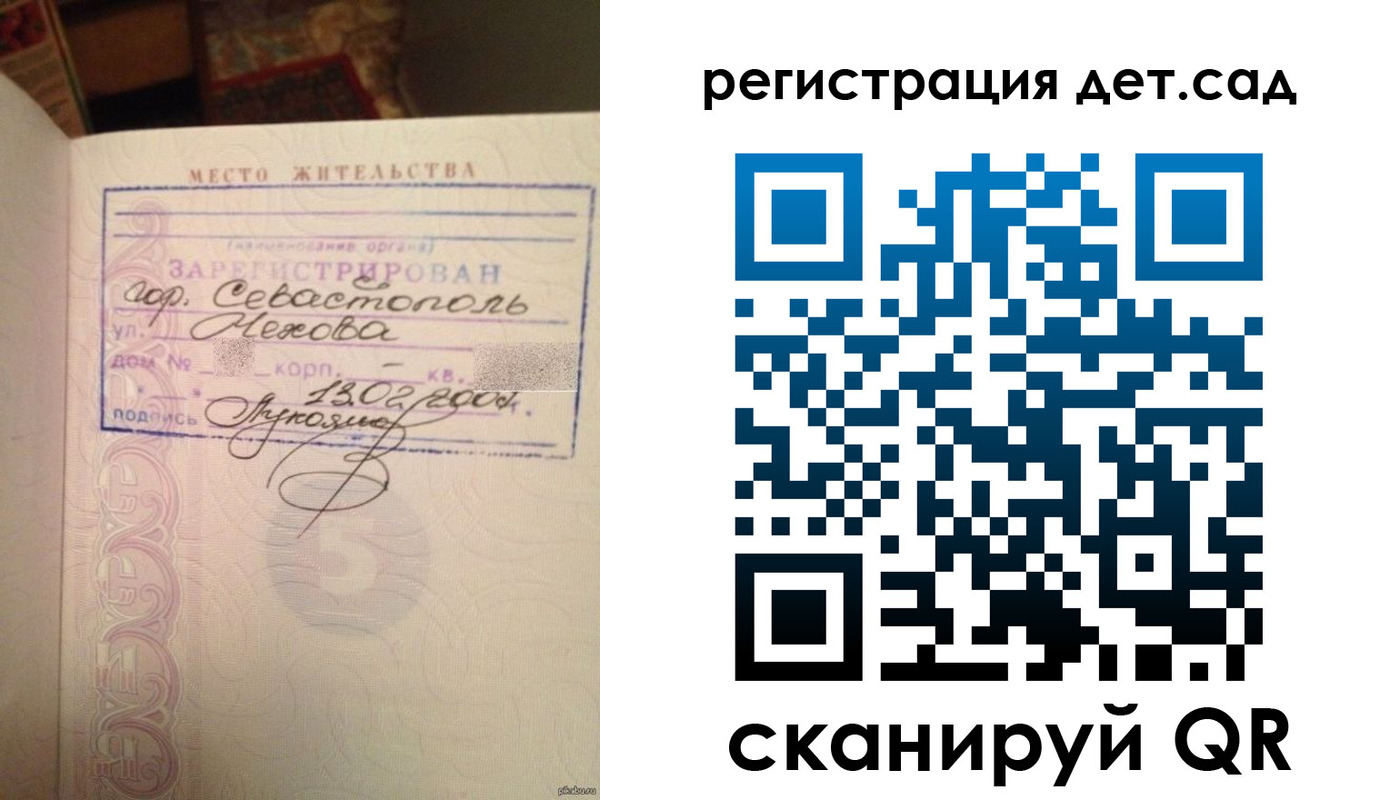 прописка иностранных граждан в Балахне